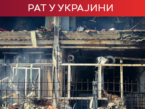 Енергоатом: Руси напали складиште нуклеарног отпада; медији: Роман Абрамович посетио Кијев – да ли је имао састанак са Зеленским