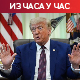 Трамп: Прво споразум, па одмрзавање имовине Ирана; Техеран: Ормуз се отвара након престанка претњи САД