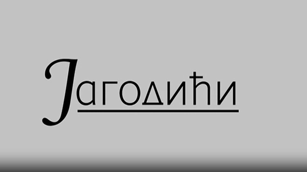 Јагодићи, 2-12
