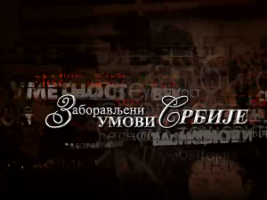 Заборављени умови Србије: Ђорђе Радић