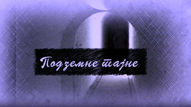 Еко минијатуре/ подземне тајне-Кућа Полгар:Сведочанство о љубави