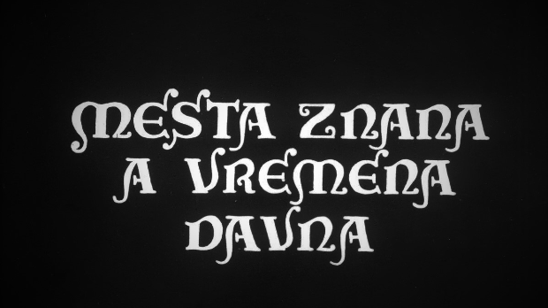 Места знана, а времена давна - Мераклије