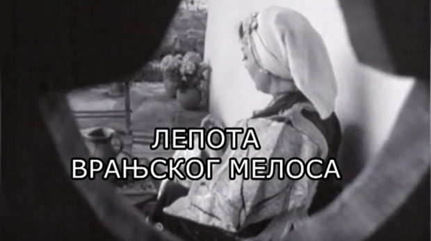 Лепота врањског мелоса