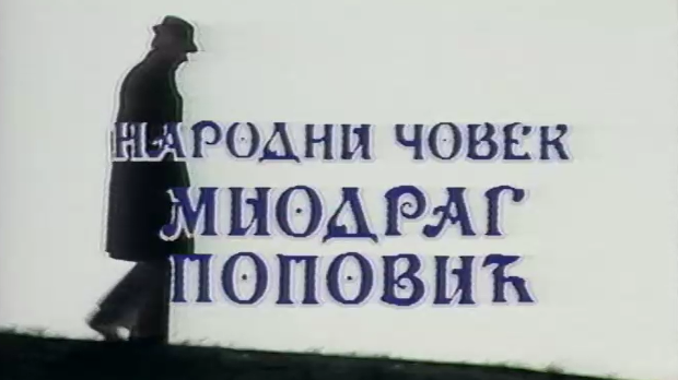 Силуете: Певач изнад свих категорија