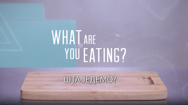 Шта једемо? 2. еп., 1 сезона
