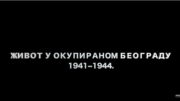 Живот у окупираном Београду 1941-1944: Пад Београда, 1. еп.