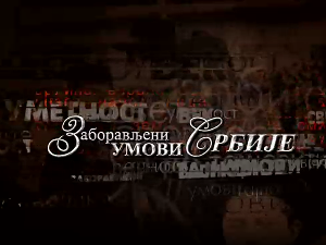 Заборављени умови Србије – Јован Радонић