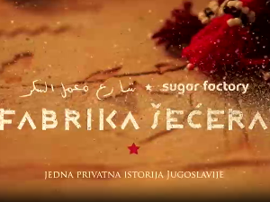 Фабрика шећера- 3. емисија 