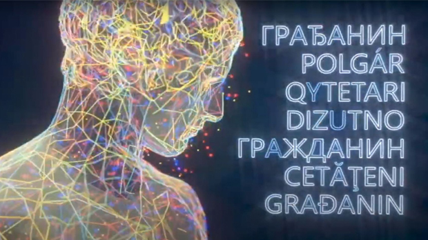 Грађанин- 10. 6. 2026.