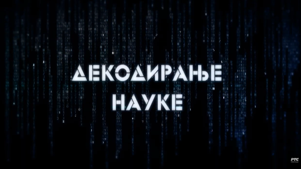 Декодирање науке: Ментална отпорност и психолошка безбедност на раду