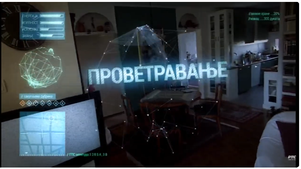 Проветравање, 17. еп. 2ц
