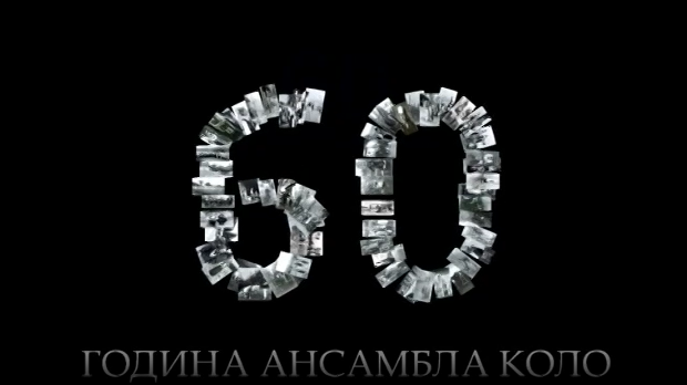 Слике из народног живота