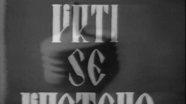 Врти се вретено: Еј, чија фрула