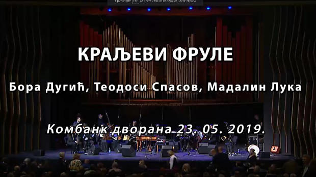 Краљеви фруле
