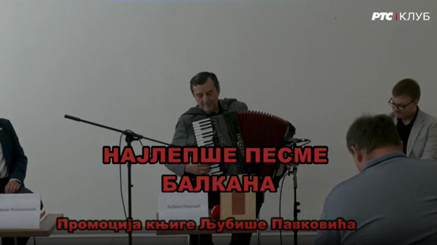 Најлепше песме Балкана