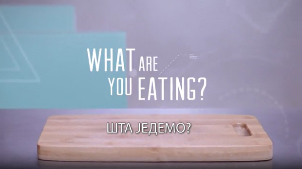 Шта једемо? 6. еп., 1 сезона