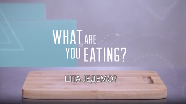 Шта једемо? 1. еп., 2 сезона