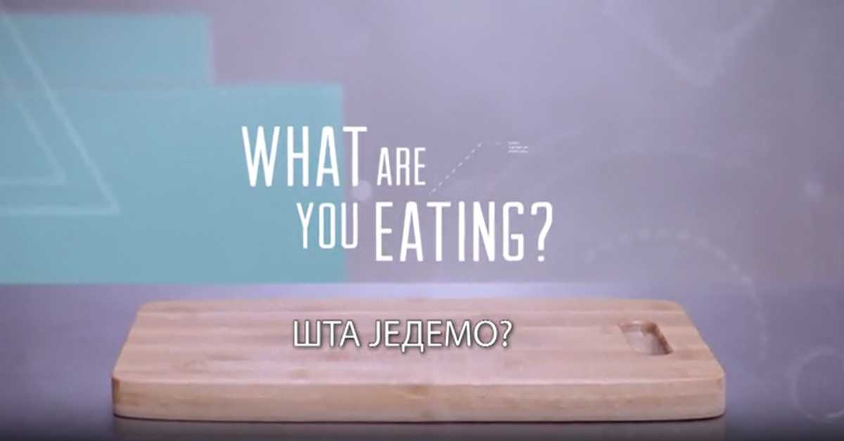 Шта једемо? 1. еп., 2 сезона