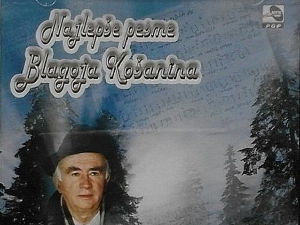 Аутограм – Благоје Кошанин
