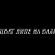 Цват липе на Балкану, 4-13