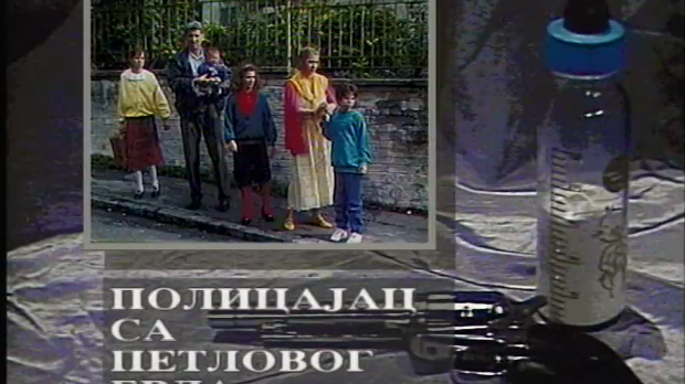 Полицајац са Петловог брда, 1-12