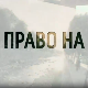 Право на сутра-Отета срећа, киднаповани