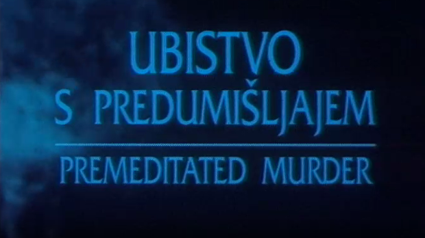 Убиство с предумишљајем, филм