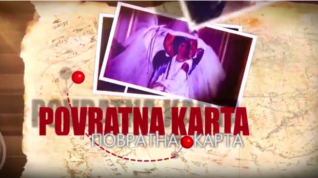 Повратна карта - Повратак на Малту