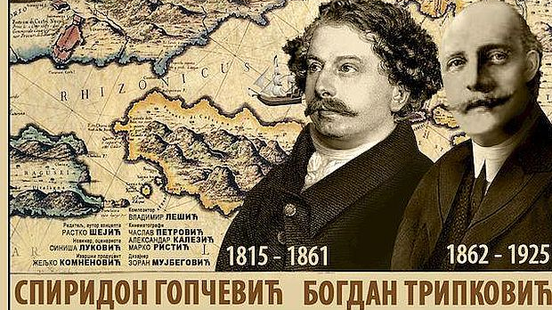 Бока поморска: Капетани Спиридон Гопчевић и Богдан Трипковић
