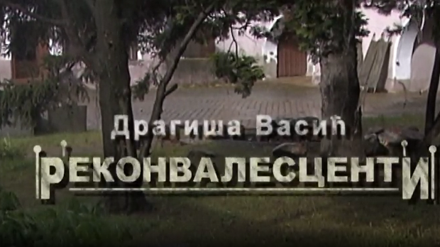 Реконвалесценти, ТВ драма
