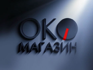 Око: Срби из Хрватске - сто година самоће