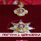 Дневник 2