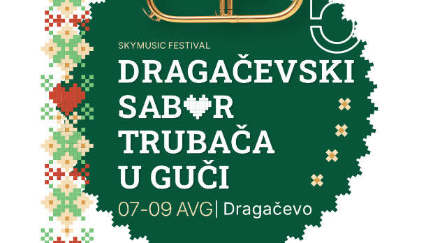  65. Драгачевски сабор: Дејан Лазаревић