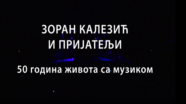 Концерт Зорана Калезића