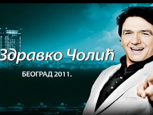 Здравко Чолић, концерт на Ушћу, 2. део