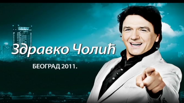 Здравко Чолић, концерт на Ушћу, 2. део