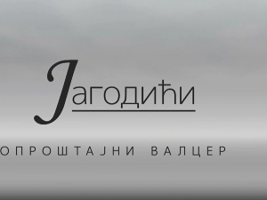 Јагодићи, опроштајни валцер, 7-10