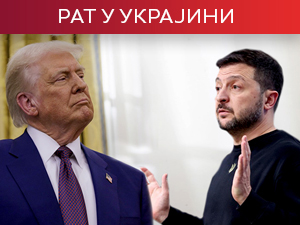 Трамп са Зеленским у Анкари; Москва: Балтичке државе се играју ватром 