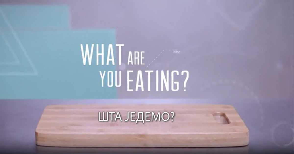 Шта једемо? 4. еп., 3 сезона