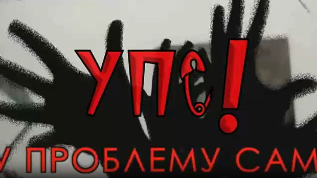 УПС, У проблему сам: Проблеми у учењу, 7 еп.