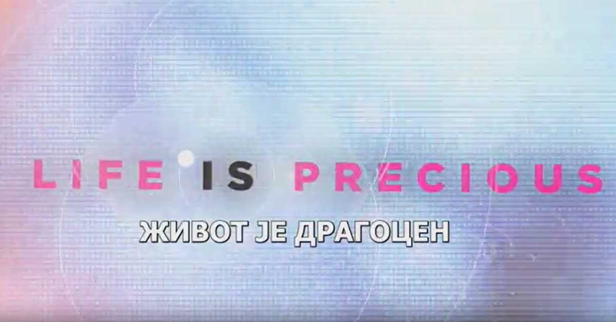 Живот је драгоцен: Лара