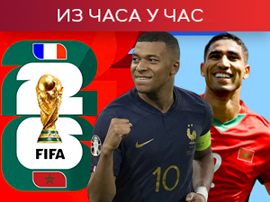 Француска и Мароко играју за место у полуфиналу Мундијала, познати састави тимова