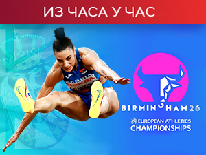 Одложено финале троскока – Ивана Шпановић у борби за медаљу од 21.10 (РТС 2)
