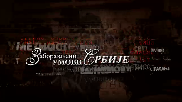 Заборављени умови Србије - Радослав Грујић