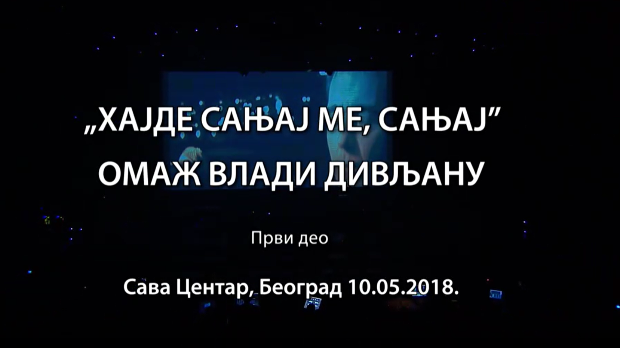 Концерт- Омаж Влади Дивљану, Хајде сањај ме, сањај 1. део