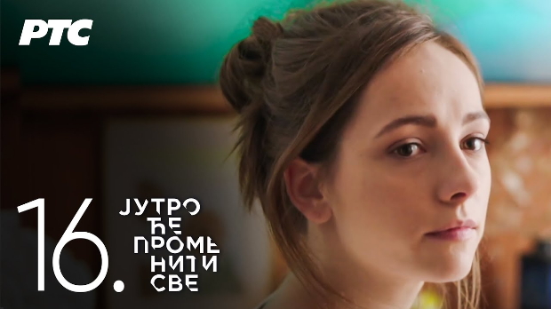 Јутро ће променити све, 16. и 17. епизода