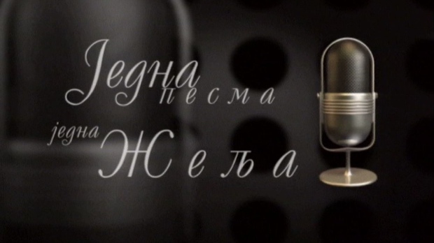 Једна песма, једна жеља, колаж
