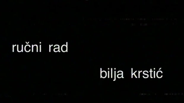 Ручи рад