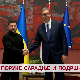 Дневник 2