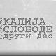Кајмакчалан, капија слободе -  2. део